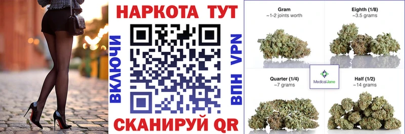 Виды наркоты Бердск APVP КОКАИН Меф мяу мяу Галлюциногенные грибы ГАШ