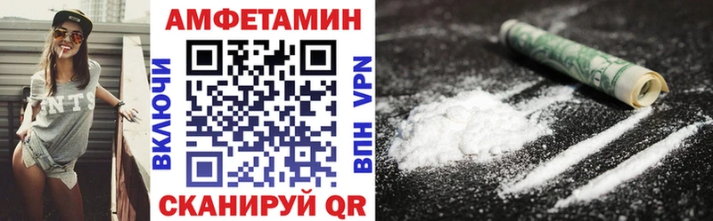 АМФ 98%  наркотики  Бердск 