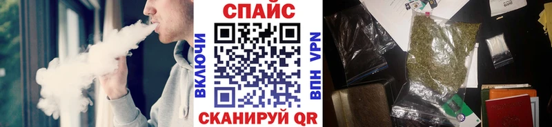 Бутират Butirat Бердск