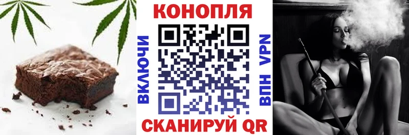 Canna-Cookies конопля Бердск