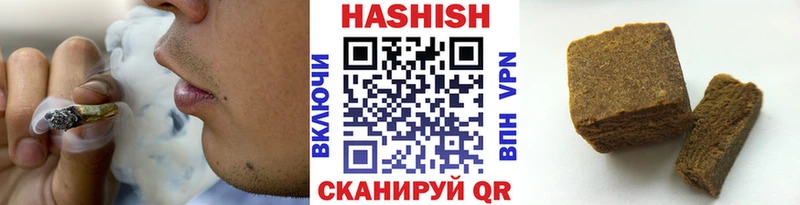 где продают   Бердск  Гашиш Изолятор 