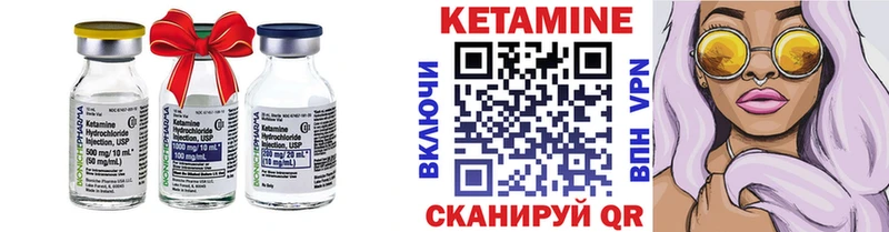 цены   кракен маркетплейс  Кетамин VHQ  Бердск 