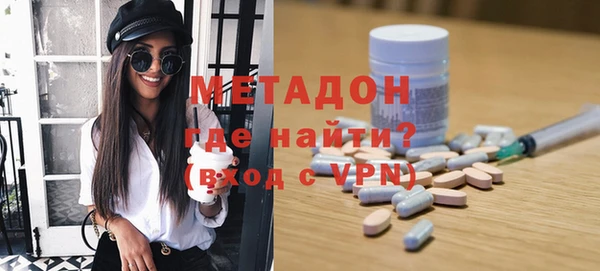 МДМА Кулебаки