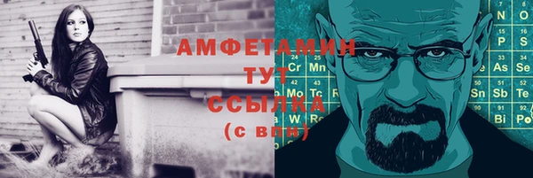 мет Куйбышев