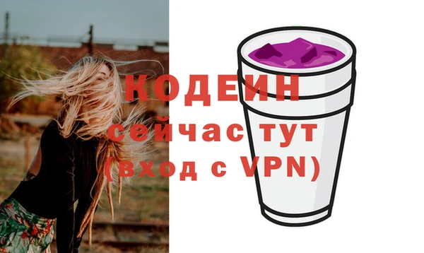 МДМА Кулебаки