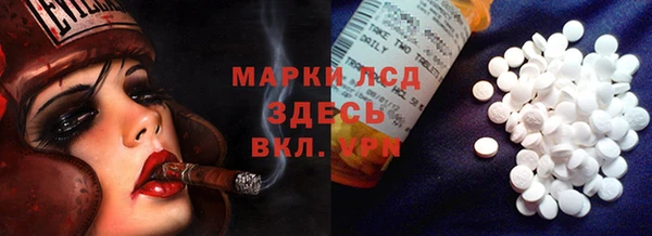 мет Куйбышев