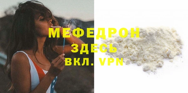 МДМА Кулебаки