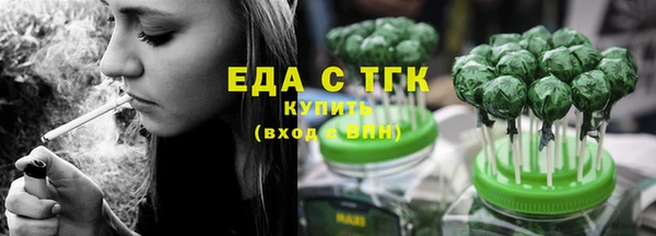 МДМА Кулебаки