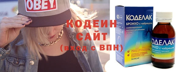 кокаин Кукмор