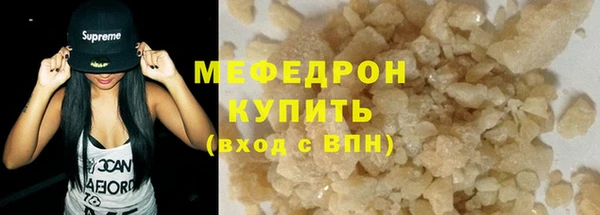 мет Куйбышев
