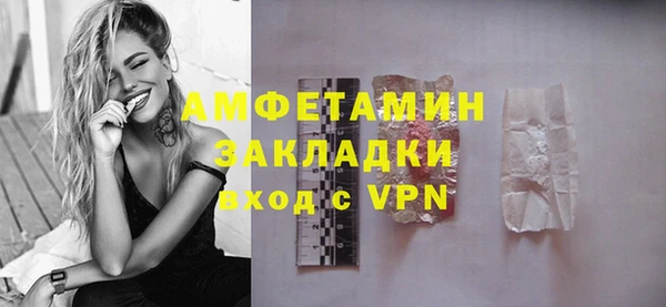 мет Куйбышев