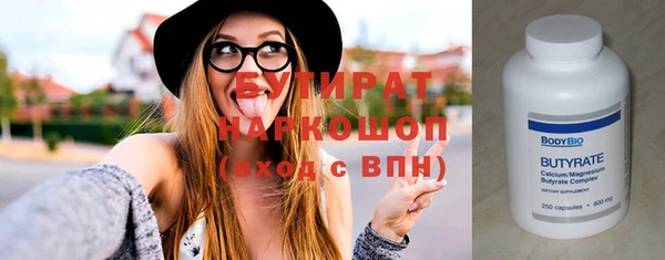 мет Куйбышев