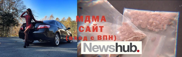 МДМА Кулебаки