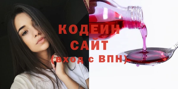 мет Куйбышев