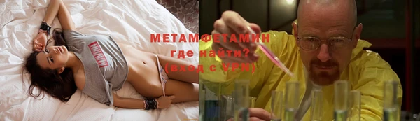 МДМА Кулебаки