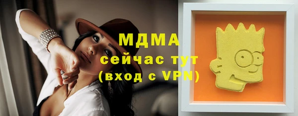 мет Куйбышев