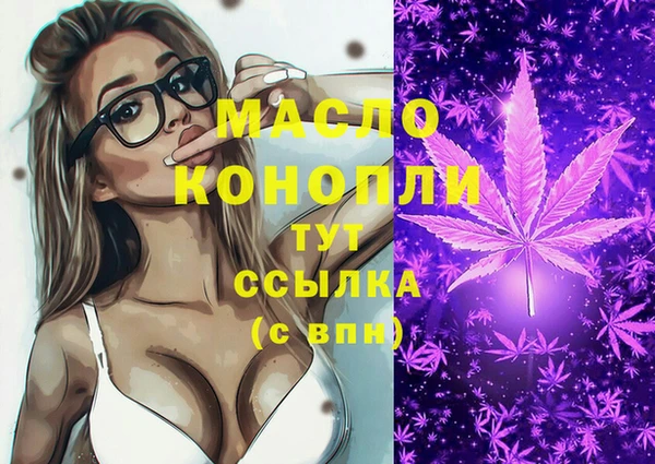 мет Куйбышев