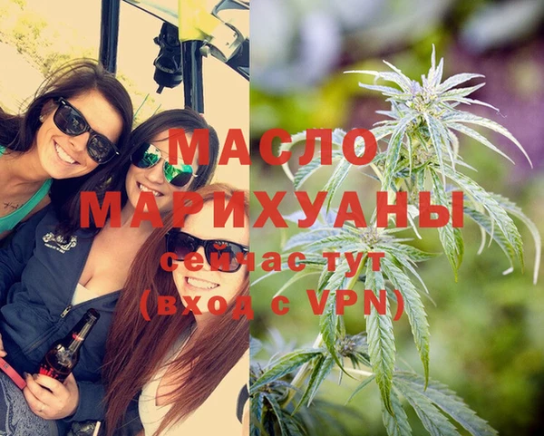 мет Куйбышев
