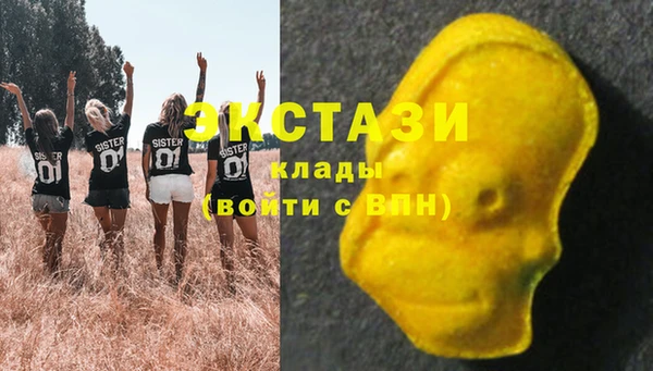 бутират Ладушкин