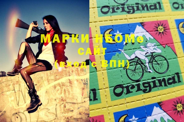 МДМА Кулебаки