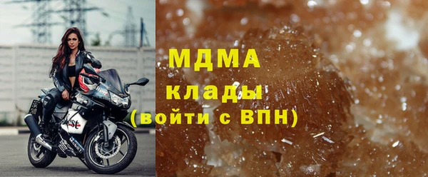 альфа пвп Лагань