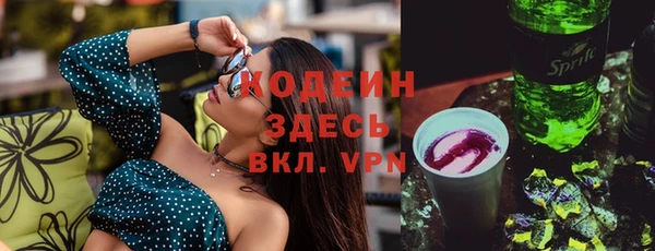 МДМА Кулебаки