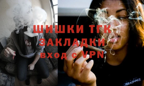 мет Куйбышев