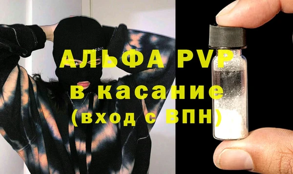 альфа пвп Лагань