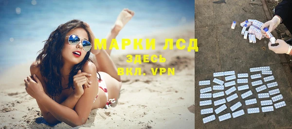 мет Куйбышев