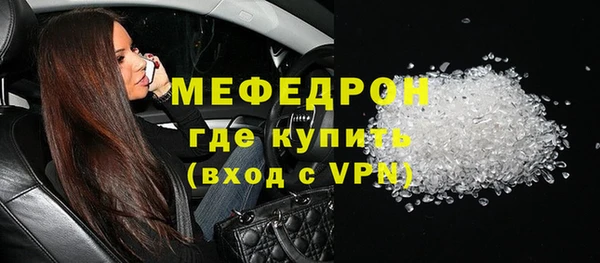 МДМА Кулебаки