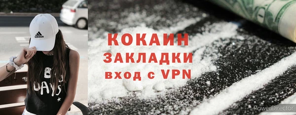 бутират Ладушкин