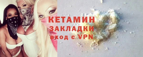 МДМА Кулебаки