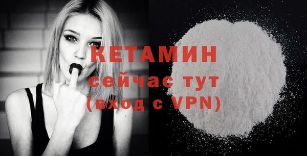 МДМА Кулебаки