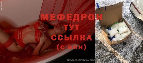 бутират Ладушкин