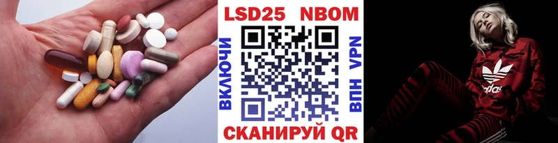 Лсд 25 экстази кислота  сайты даркнета наркотические препараты  Бердск 