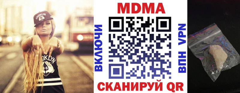 маркетплейс клад  Бердск  МДМА VHQ 
