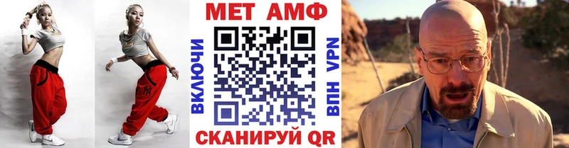 наркошоп  Бердск  Первитин Methamphetamine 