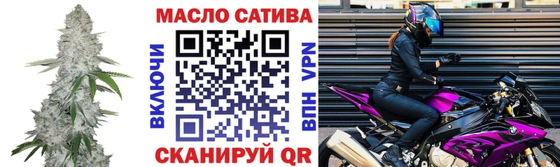 Дистиллят ТГК жижа  нарко площадка формула  Бердск 